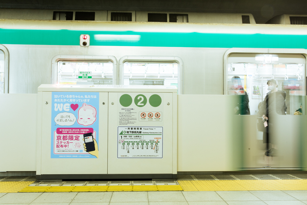 親の覚悟を、人生哲学を試された20年間の子育てを終え思うこと　大人も子どもも「泣いてもいいよ」と伝えたい