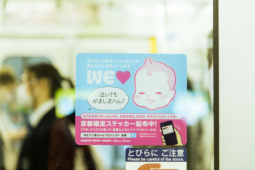 親の覚悟を、人生哲学を試された20年間の子育てを終え思うこと　大人も子どもも「泣いてもいいよ」と伝えたい