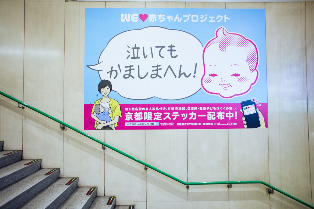 親の覚悟を、人生哲学を試された20年間の子育てを終え思うこと　大人も子どもも「泣いてもいいよ」と伝えたい