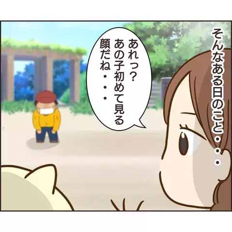 「あの子は誰…？」 公園でポツンといる男の子を発見【公園の見知らぬあの子 Vol.1】