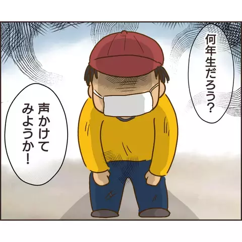 「あの子は誰…？」 公園でポツンといる男の子を発見【公園の見知らぬあの子 Vol.1】