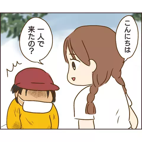真夏に長袖… なぜ全身を隠しているの？【公園の見知らぬあの子 Vol.2】