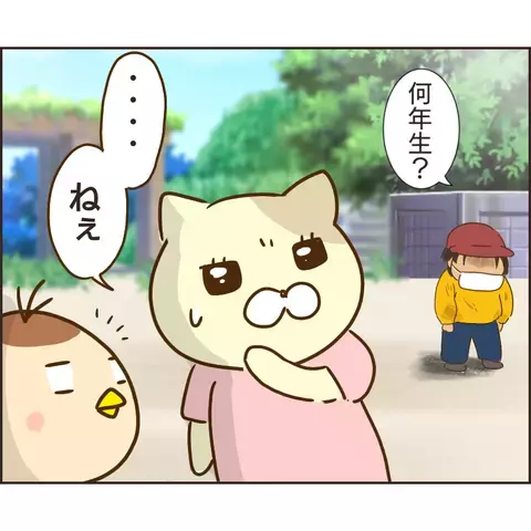 真夏に長袖… なぜ全身を隠しているの？【公園の見知らぬあの子 Vol.2】