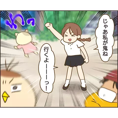 鬼ごっこで遊ぶことに…すると男の子が予想外の行動に!?【公園の見知らぬあの子 Vol.3】