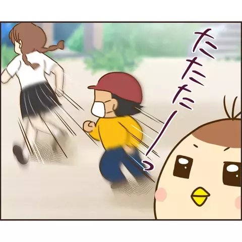 鬼ごっこで遊ぶことに…すると男の子が予想外の行動に!?【公園の見知らぬあの子 Vol.3】