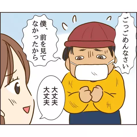鬼ごっこで遊ぶことに…すると男の子が予想外の行動に!?【公園の見知らぬあの子 Vol.3】