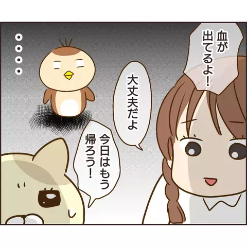 鬼ごっこで遊ぶことに…すると男の子が予想外の行動に!?【公園の見知らぬあの子 Vol.3】