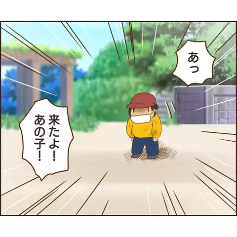 男の子の行動に違和感… 調べてみるとある可能性が浮上！【公園の見知らぬあの子 Vol.4】