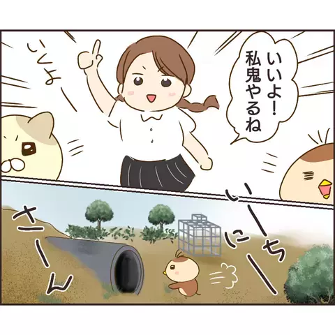 男の子に名前を聞いてみると…家での呼び名に唖然！【公園の見知らぬあの子 Vol.5】