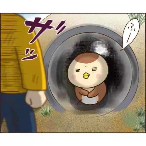 男の子に名前を聞いてみると…家での呼び名に唖然！【公園の見知らぬあの子 Vol.5】