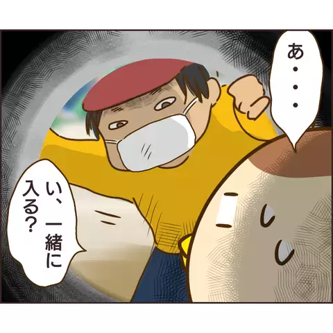 男の子に名前を聞いてみると…家での呼び名に唖然！【公園の見知らぬあの子 Vol.5】