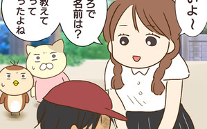 男の子に名前を聞いてみると…家での呼び名に唖然！