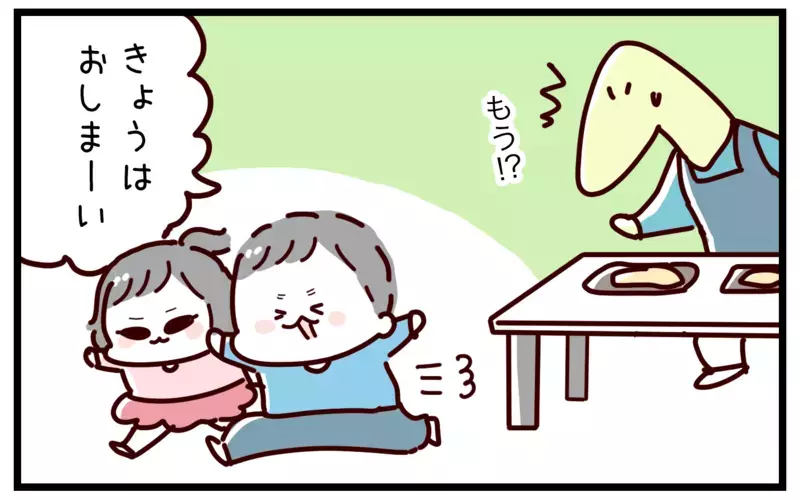 超ズボラ!? なのに子どもウケ抜群の“発掘”クッキー【おばバカ一代 第52話】