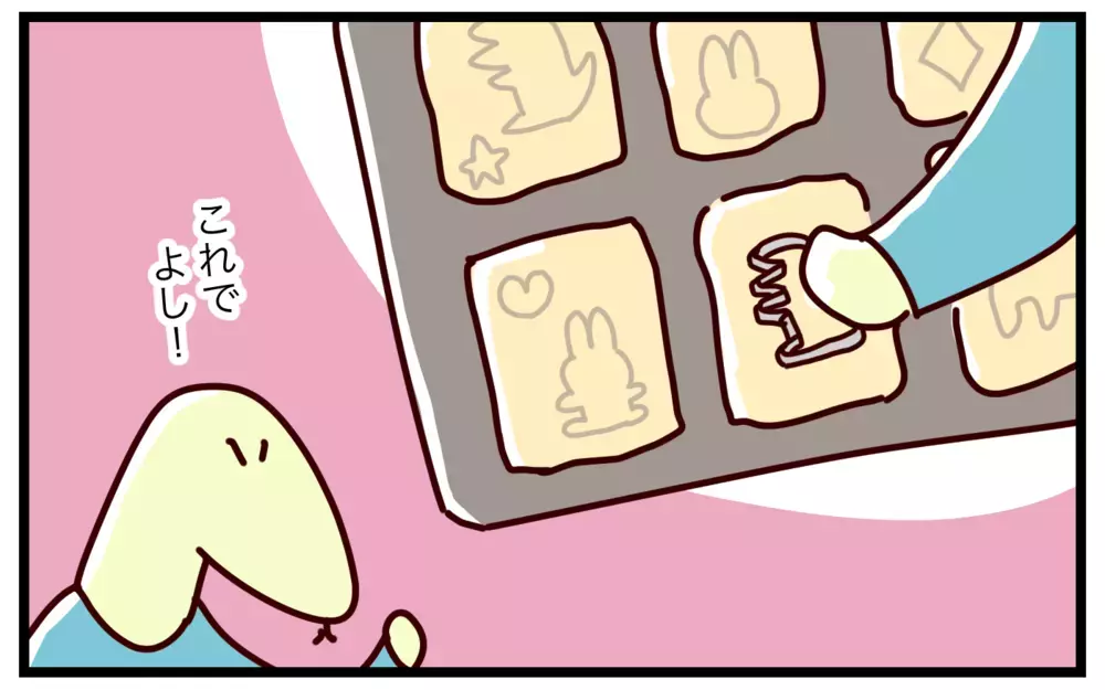 超ズボラ!? なのに子どもウケ抜群の“発掘”クッキー【おばバカ一代 第52話】