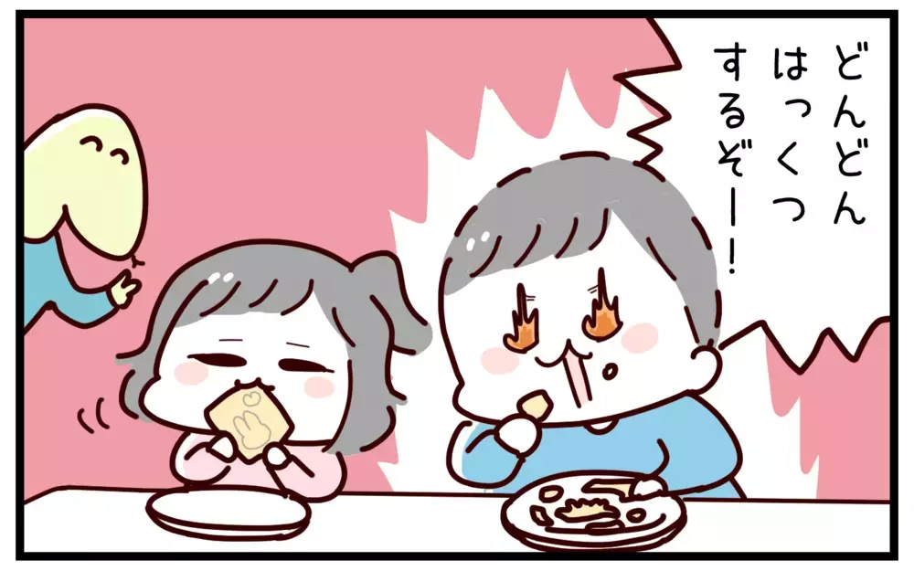 超ズボラ!? なのに子どもウケ抜群の“発掘”クッキー【おばバカ一代 第52話】