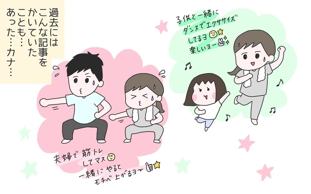 今年こそ卒業したいもの！ 「ダイエット」を阻む問題とは？【ひなひよ育て ～愛しの二重あご～  第73話】