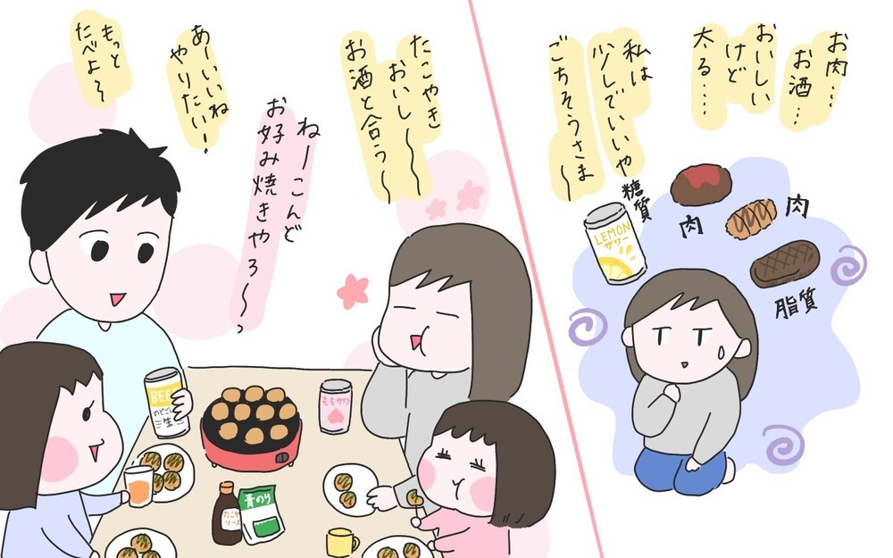 今年こそ卒業したいもの！ 「ダイエット」を阻む問題とは？【ひなひよ育て ～愛しの二重あご～  第73話】