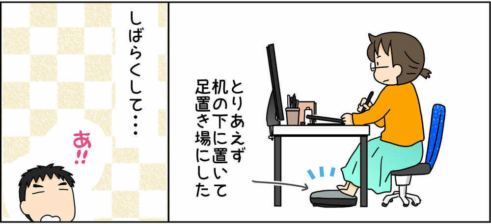 断捨離上手な夫の落とし穴…「捨てる」をあらためて見直した出来事とは？【4人の子ども育ててます 第118話】