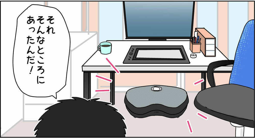 断捨離上手な夫の落とし穴…「捨てる」をあらためて見直した出来事とは？【4人の子ども育ててます 第118話】