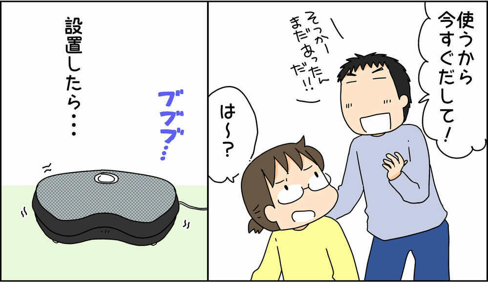 断捨離上手な夫の落とし穴…「捨てる」をあらためて見直した出来事とは？【4人の子ども育ててます 第118話】