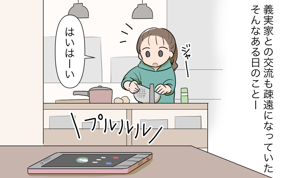 義母に勧められたのはまさかの…！ 夫が会うなと言ったのはこれが原因!?／ネットワークビジネスにハマった義母（1）【義父母がシンドイんです！ まんが】