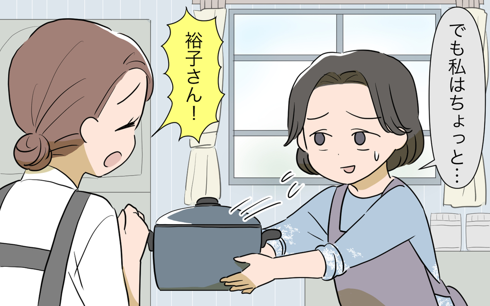 不労所得を得られる!? 自信がない私も家族のために貢献できるかも／ネットワークビジネスにハマった義母（4）【義父母がシンドイんです！ まんが】