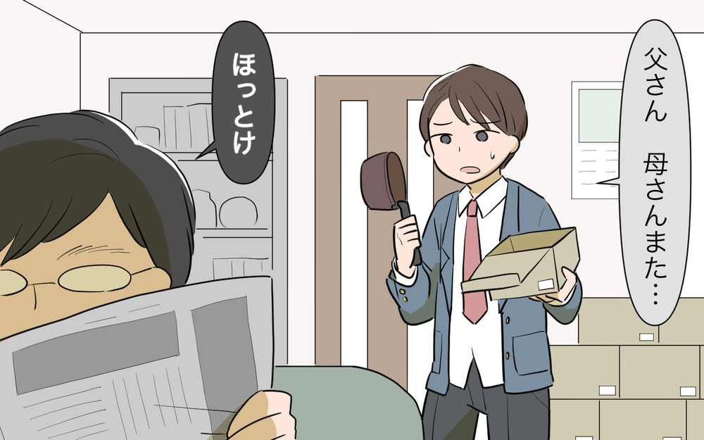 どうしてみんな離れていくの…私が原因で家族バラバラになってる!?／ネットワークビジネスにハマった義母（7）【義父母がシンドイんです！ まんが】