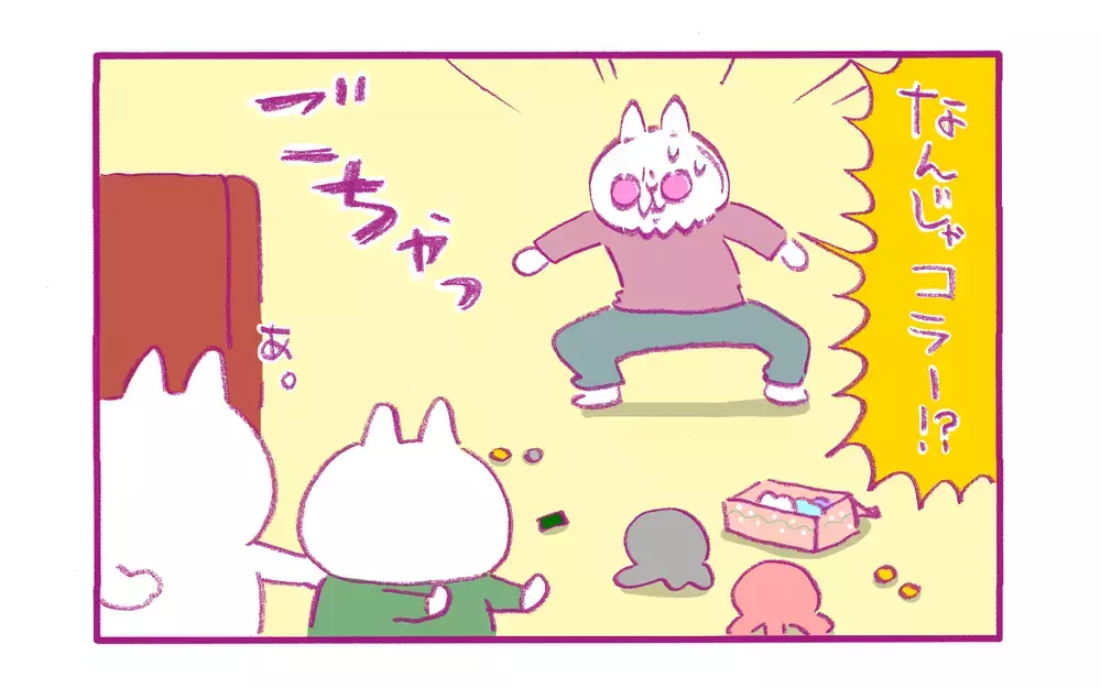 ふと思い出した…祖父・祖母っ子だった私がやらかした「恥エピソード」【もちもちエプリデイ】  Vol.57