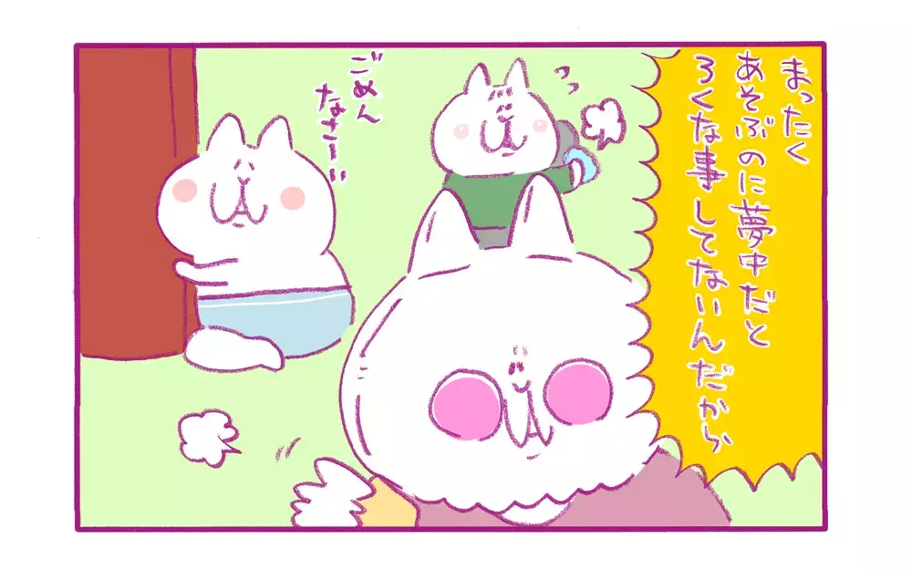 ふと思い出した…祖父・祖母っ子だった私がやらかした「恥エピソード」【もちもちエプリデイ】  Vol.57