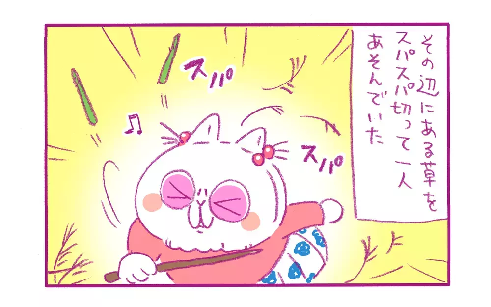 ふと思い出した…祖父・祖母っ子だった私がやらかした「恥エピソード」【もちもちエプリデイ】  Vol.57