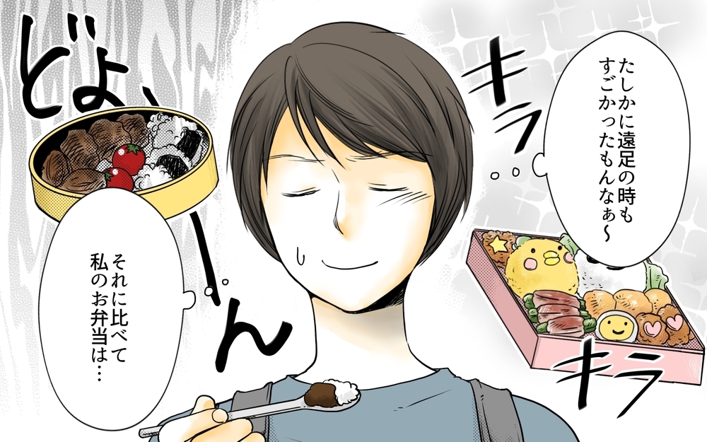 「仕事と言っても家でやるんでしょ？」ママたちの誤解に辟易／ママ友の仕事がうらやましい（1）【私のママ友付き合い事情 まんが】