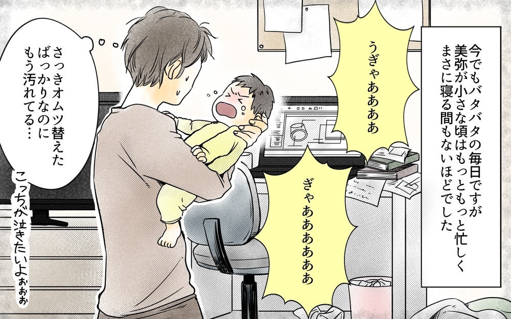 忙しいときに限ってお誘いが！ どうやって断れば納得してもらえる？／ママ友の仕事がうらやましい（2）【私のママ友付き合い事情 まんが】