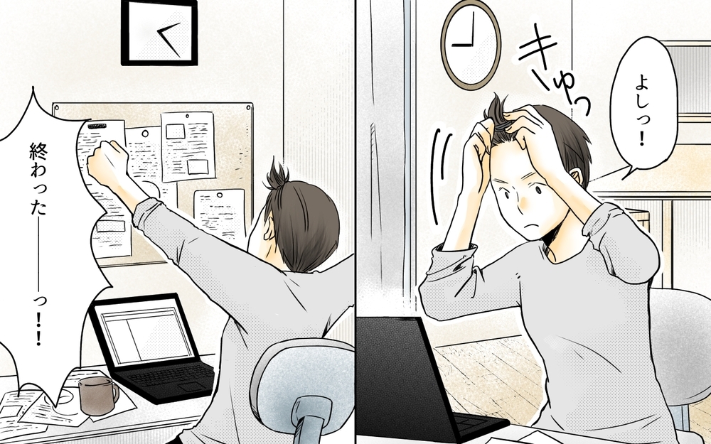 ママ友に何もお礼ができない…そんなとき仕事場を見られて／ママ友の仕事がうらやましい（3）【私のママ友付き合い事情 まんが】