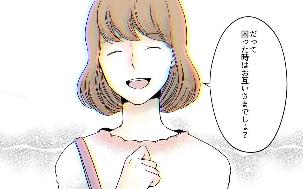 「誰でもできる仕事なんでしょ？」すぐ稼げると誤解された…!?／ママ友の仕事がうらやましい（5）【私のママ友付き合い事情 まんが】