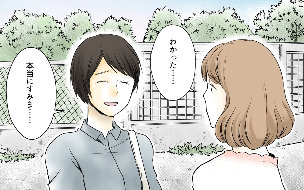 「誰でもできる仕事なんでしょ？」すぐ稼げると誤解された…!?／ママ友の仕事がうらやましい（5）【私のママ友付き合い事情 まんが】