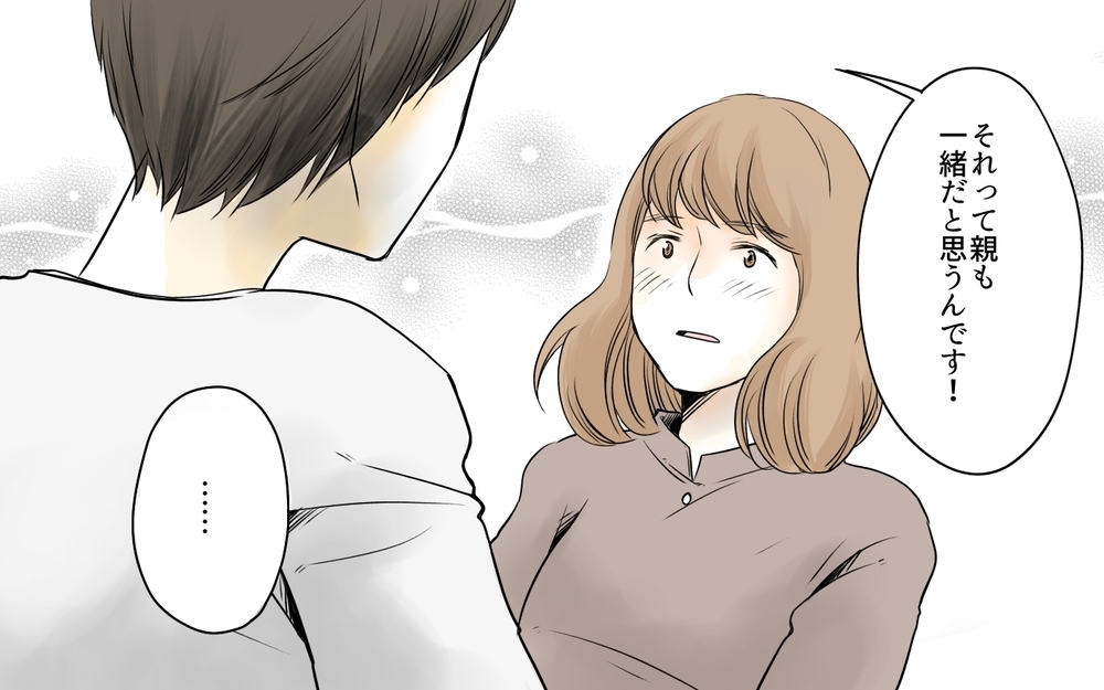 私と「同じこと」にこだわる必要ある？ ママ友が見つけた生き方／ママ友の仕事がうらやましい（9）【私のママ友付き合い事情 まんが】