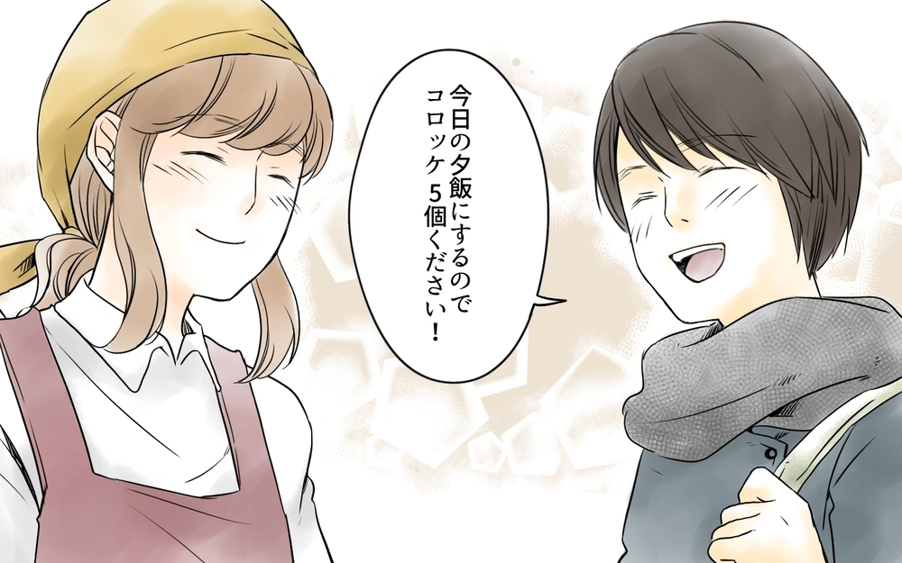 私と「同じこと」にこだわる必要ある？ ママ友が見つけた生き方／ママ友の仕事がうらやましい（9）【私のママ友付き合い事情 まんが】