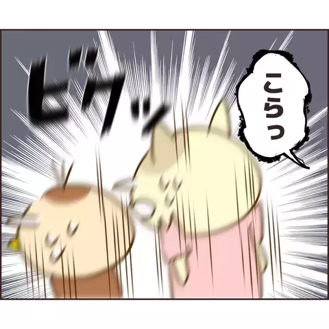 ぬる次郎の家はゴミ屋敷だった…そこで、ありえない現場を目撃！【公園の見知らぬあの子 Vol.8】