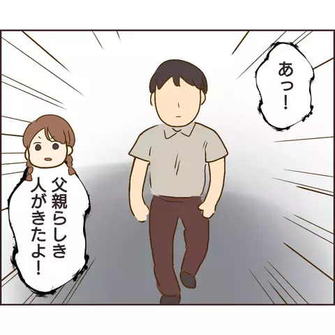 ぬる次郎の家はゴミ屋敷だった…そこで、ありえない現場を目撃！【公園の見知らぬあの子 Vol.8】