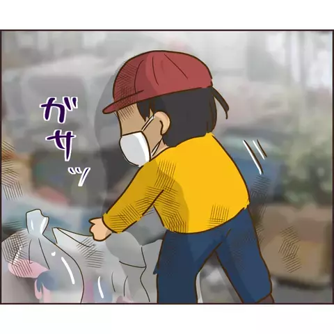 ぬる次郎の家はゴミ屋敷だった…そこで、ありえない現場を目撃！【公園の見知らぬあの子 Vol.8】