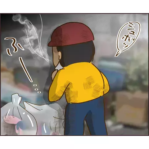 ぬる次郎の家はゴミ屋敷だった…そこで、ありえない現場を目撃！【公園の見知らぬあの子 Vol.8】