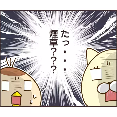 ぬる次郎の家はゴミ屋敷だった…そこで、ありえない現場を目撃！【公園の見知らぬあの子 Vol.8】