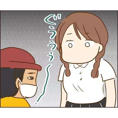 「父さんが給食費を入れてくれない…」不憫に思ったつみきはあることを提案！【公園の見知らぬあの子 Vol.12】