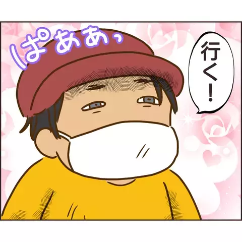 「父さんが給食費を入れてくれない…」不憫に思ったつみきはあることを提案！【公園の見知らぬあの子 Vol.12】