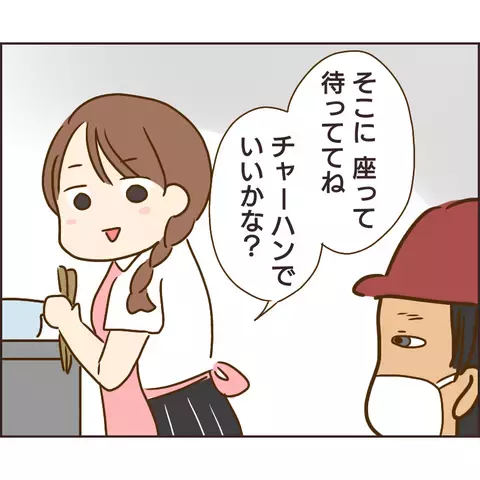 つみきの家でトイレを借りたぬる次郎　しかし…【公園の見知らぬあの子 Vol.13】