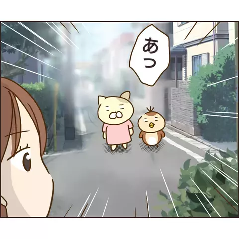 ぬる次郎のウソが判明！ 怪しい行動に不信感は増すばかり…【公園の見知らぬあの子 Vol.14】