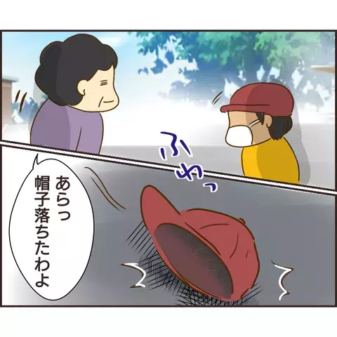 ぬる次郎のウソが判明！ 怪しい行動に不信感は増すばかり…【公園の見知らぬあの子 Vol.14】