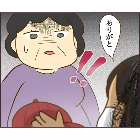 ぬる次郎のウソが判明！ 怪しい行動に不信感は増すばかり…【公園の見知らぬあの子 Vol.14】