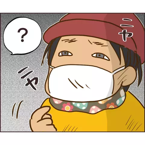 つみきの私物を勝手に持ち出し!? 嬉しそうに見せてくる姿にゾッ…【公園の見知らぬあの子 Vol.15】