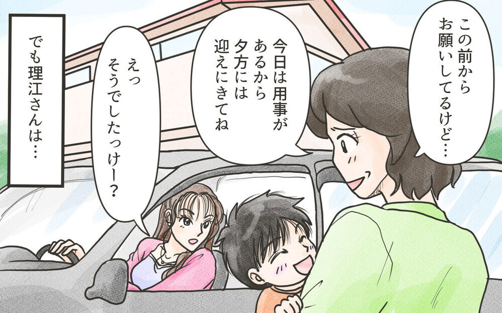 「逃げて…！」息子の嫁に財産を狙われる義母に読者からも注意喚起